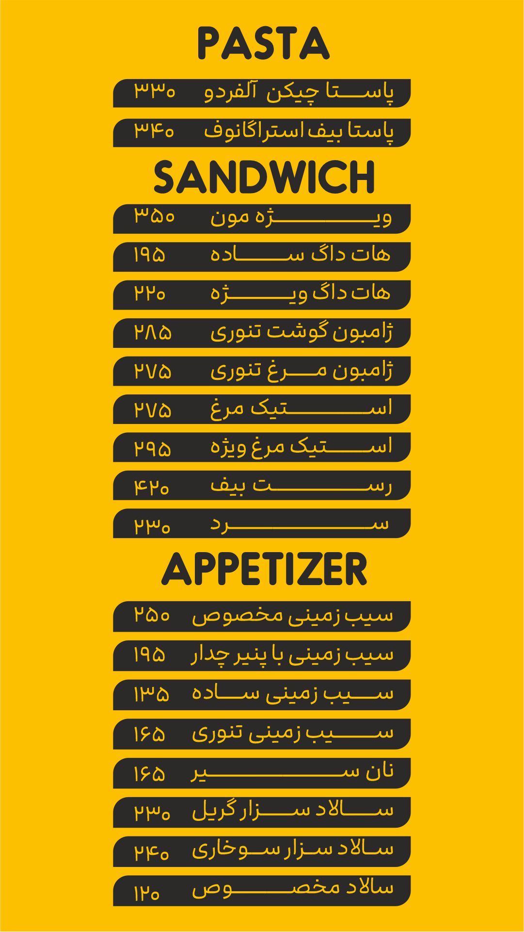 عکس منوفست فود